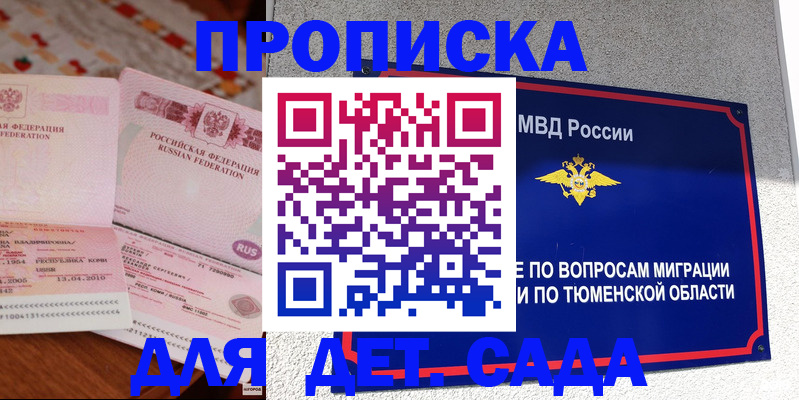 пропишу в квартире в Сланцах